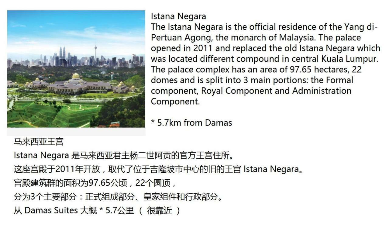Corporate Hotel Suites At Hartamas / Mont Kiara Kuala Lumpur Buitenkant foto